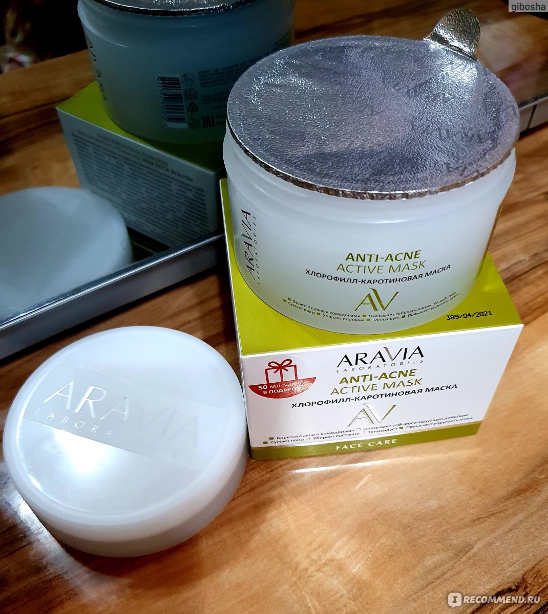Хлорофилл - Каротиновая маска ARAVIA Anti- acne active mask (для жирной и проблемной кожи) фото