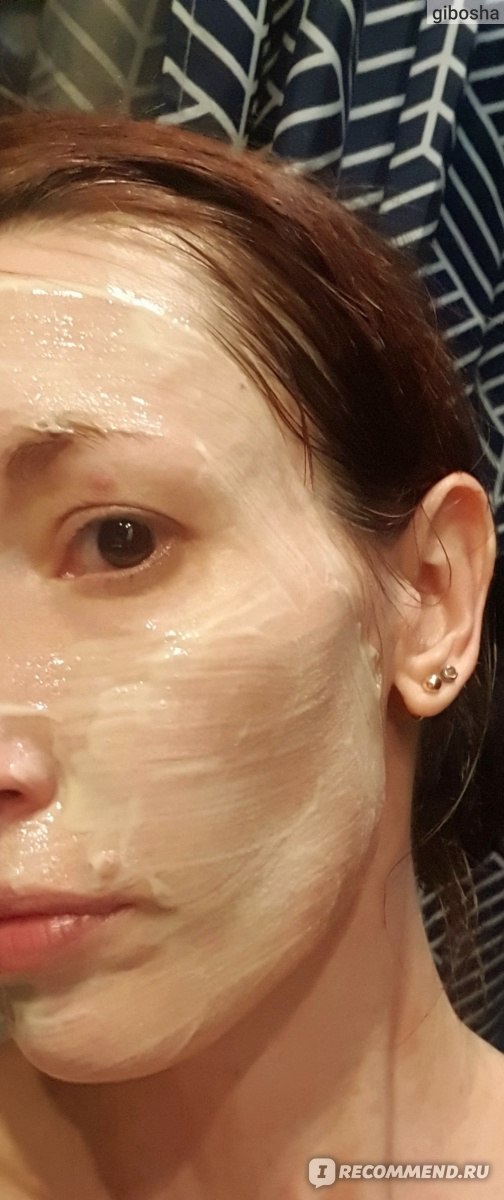 Хлорофилл - Каротиновая маска ARAVIA Anti- acne active mask (для жирной и проблемной кожи) фото