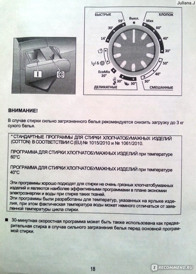 Стиральная машина Candy Aquamatic Tempo 1D1035-07 фото