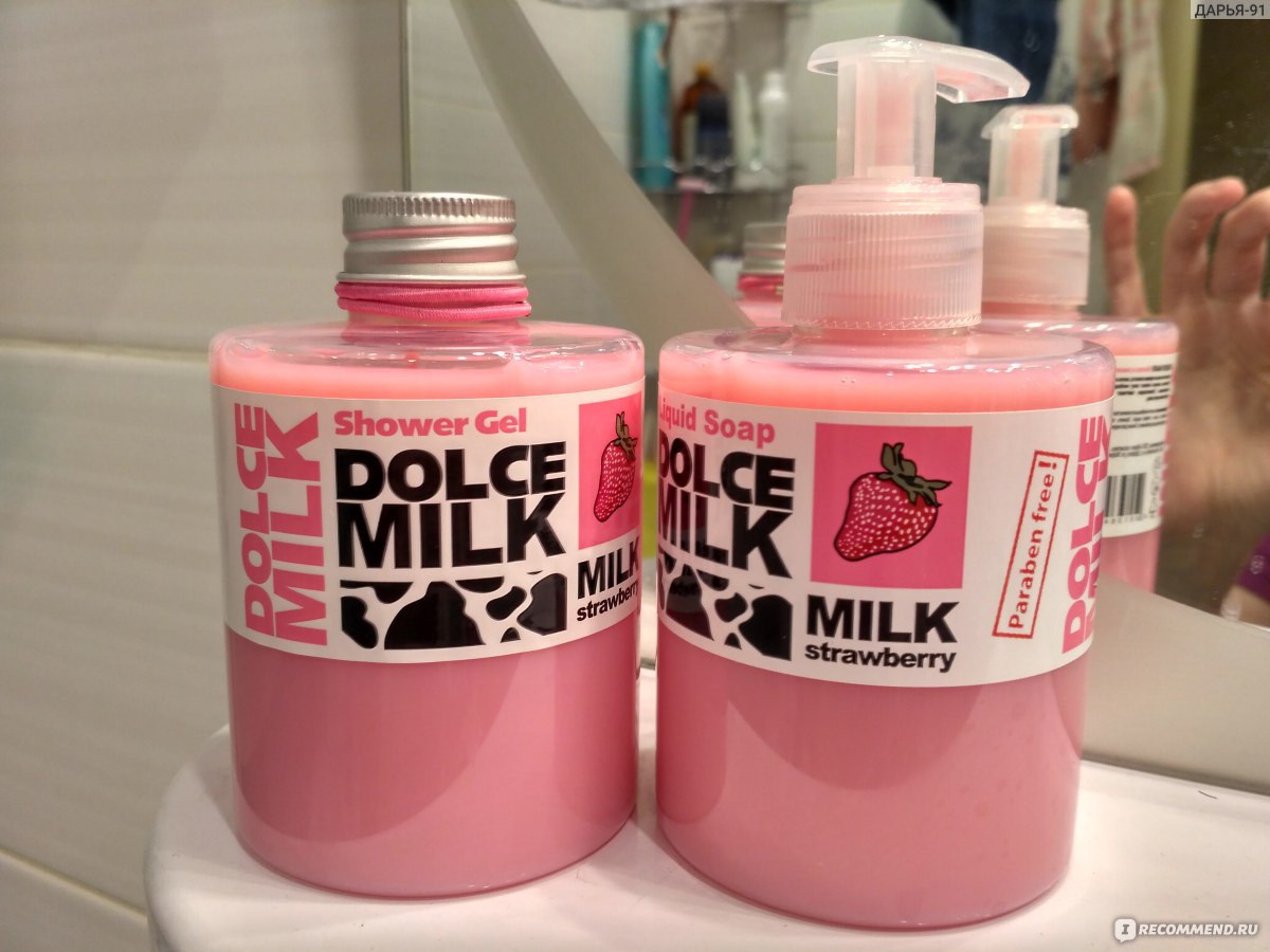 Бумажная косметика dolce milk картинки