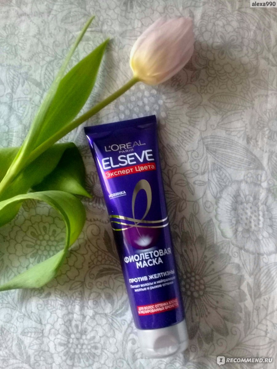 Маска для волос Elseve Purple mask Фиолетовая против желтизны ...