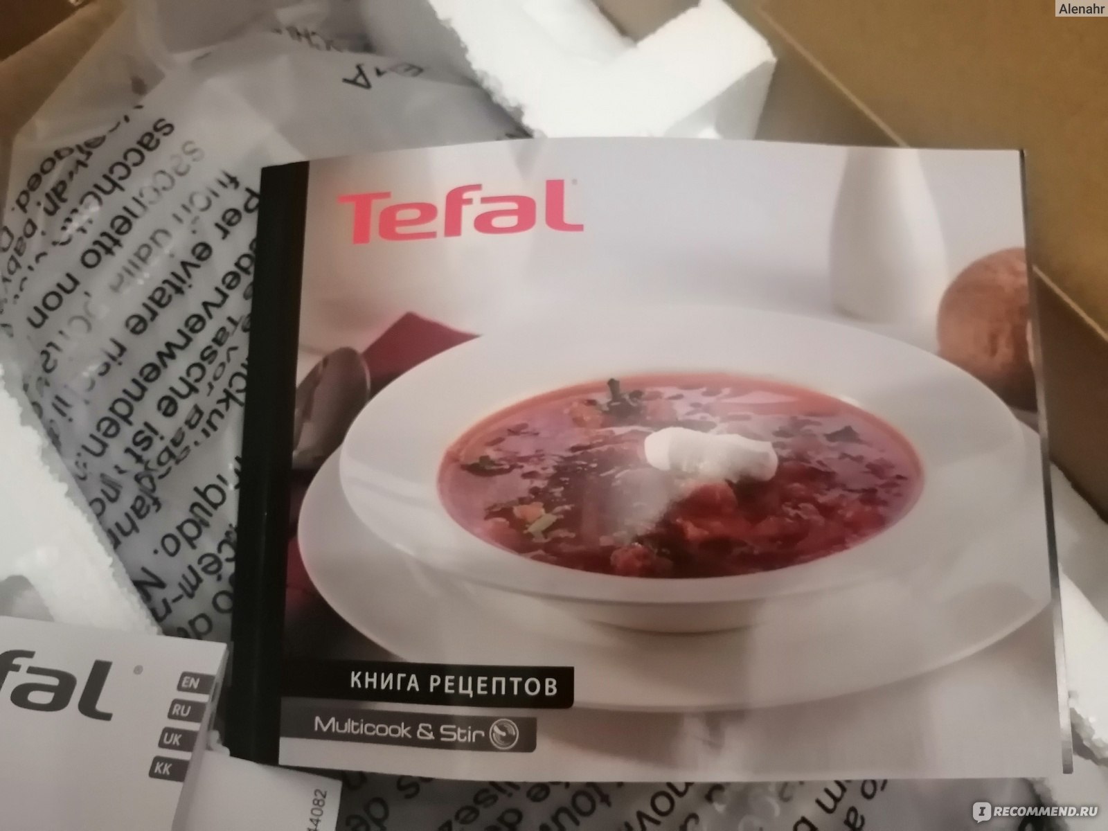 Мультиварка Tefal Multicook&stir RK901832 - «Один из моих самых любимых  приборов в доме» | отзывы