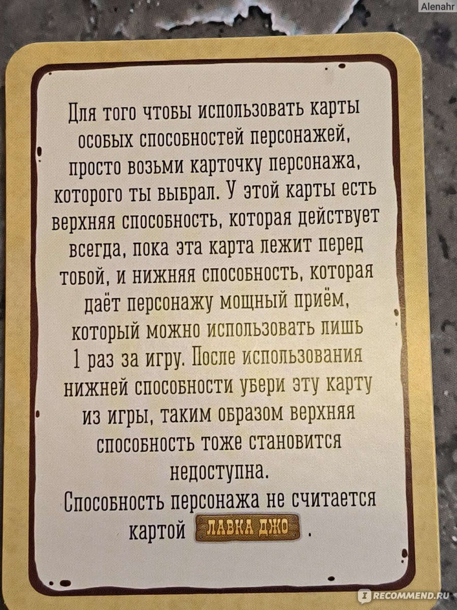 Дополнение к настольной игре Большая Бродилка: Ещё Больше Приключений -  «Дополнение, с которым любимая игра стала еще интереснее. Основные отличия  основной игры и с дополнением. Фото способностей и новых персонажей.» |  отзывы