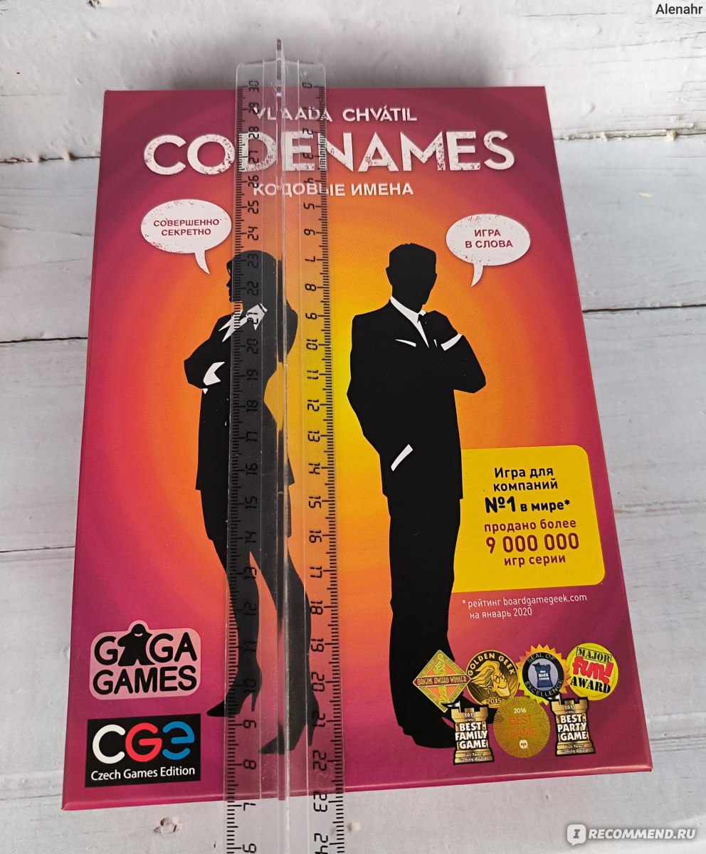 Настольная игра GaGa Games Codenames (Кодовые имена) - «Игра для вечеринок,  которая попала в мировой ТОП-20.» | отзывы