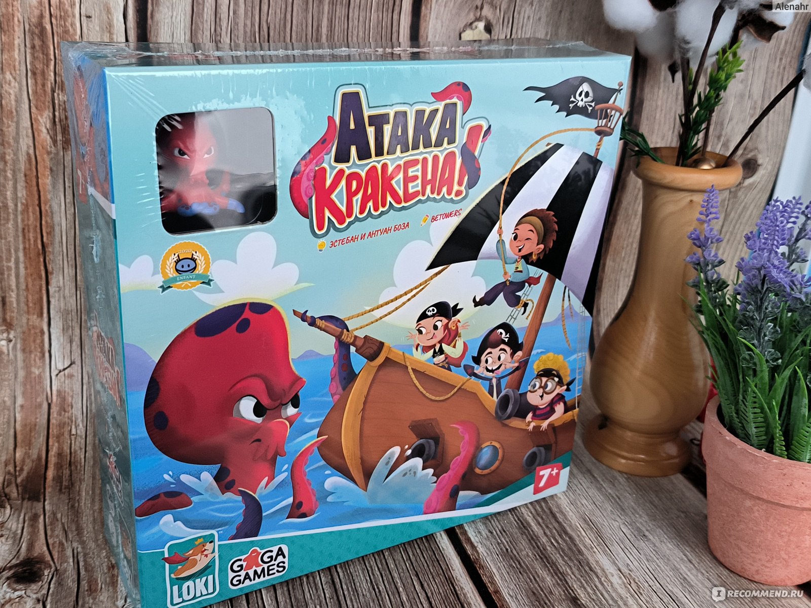 Gaga Games Настольная игра Атака Кракена - «Полундр-р-ра! Кракен атакует!  Красивая игра с шикарной комплектацией.» | отзывы