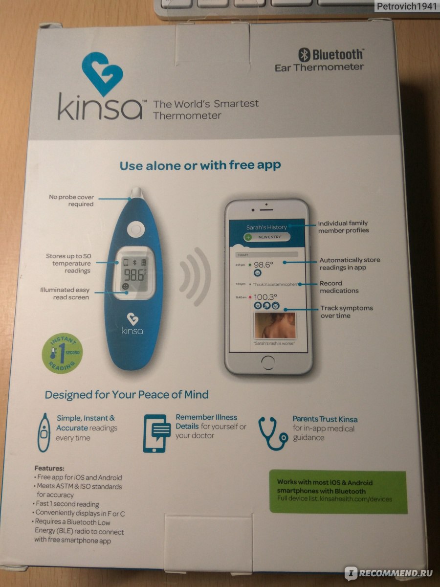 Термометр инфракрасный Kinsa Smart Ear Thermometer for Baby, Kid and Adult  - «Как оно, мерять температуру за секунду и не держать ртутный градусник  под мышкой? Не все так однозначно. Умный термометр.» | отзывы