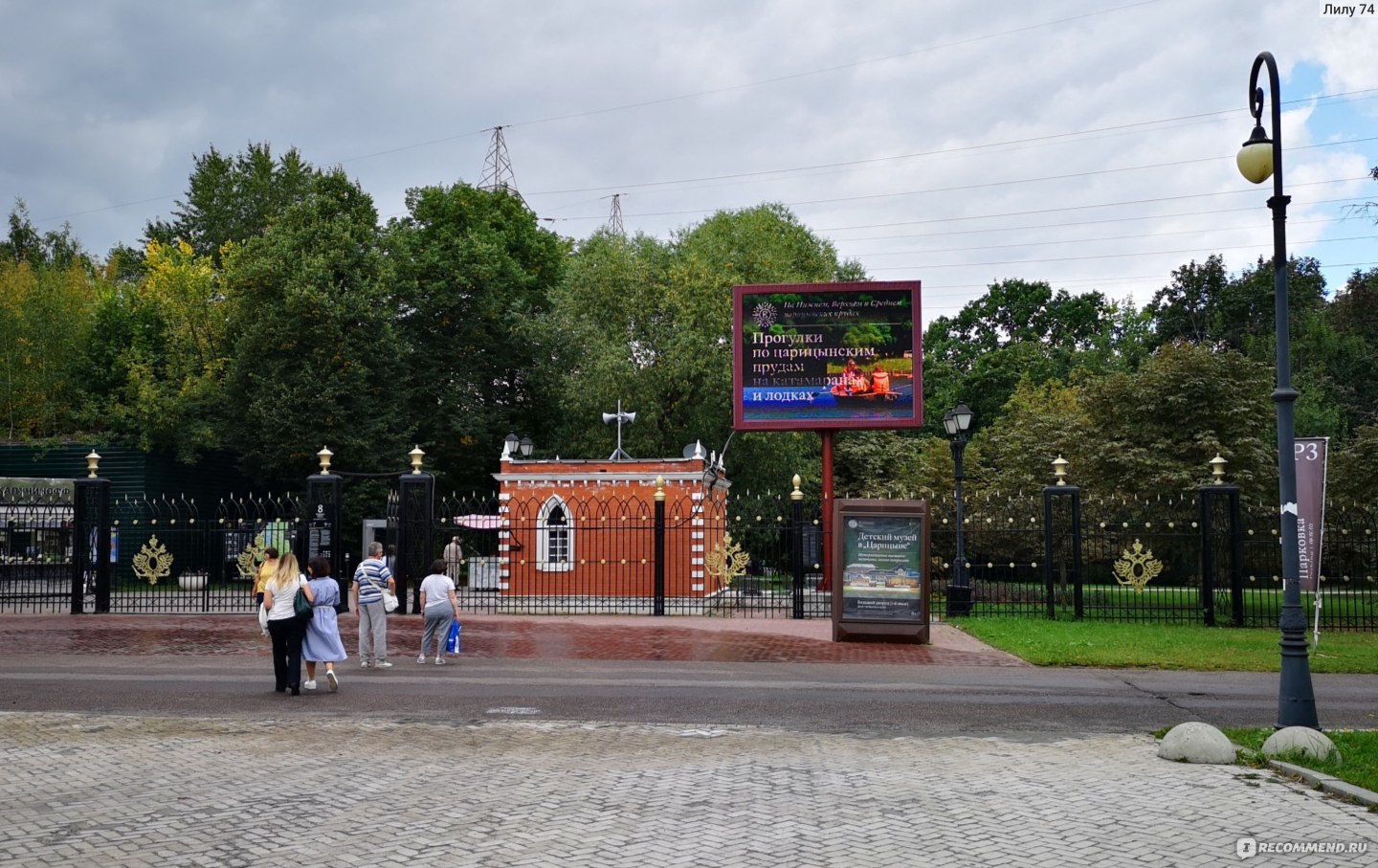 Знакомства В Царицыно Город Москва