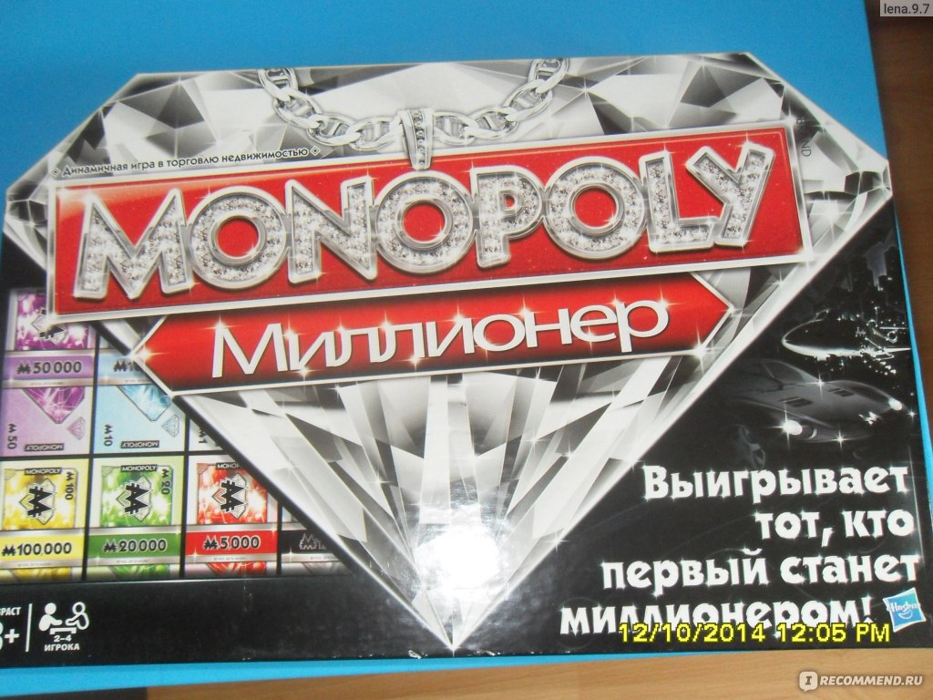 MONOPOLY Миллионер от 