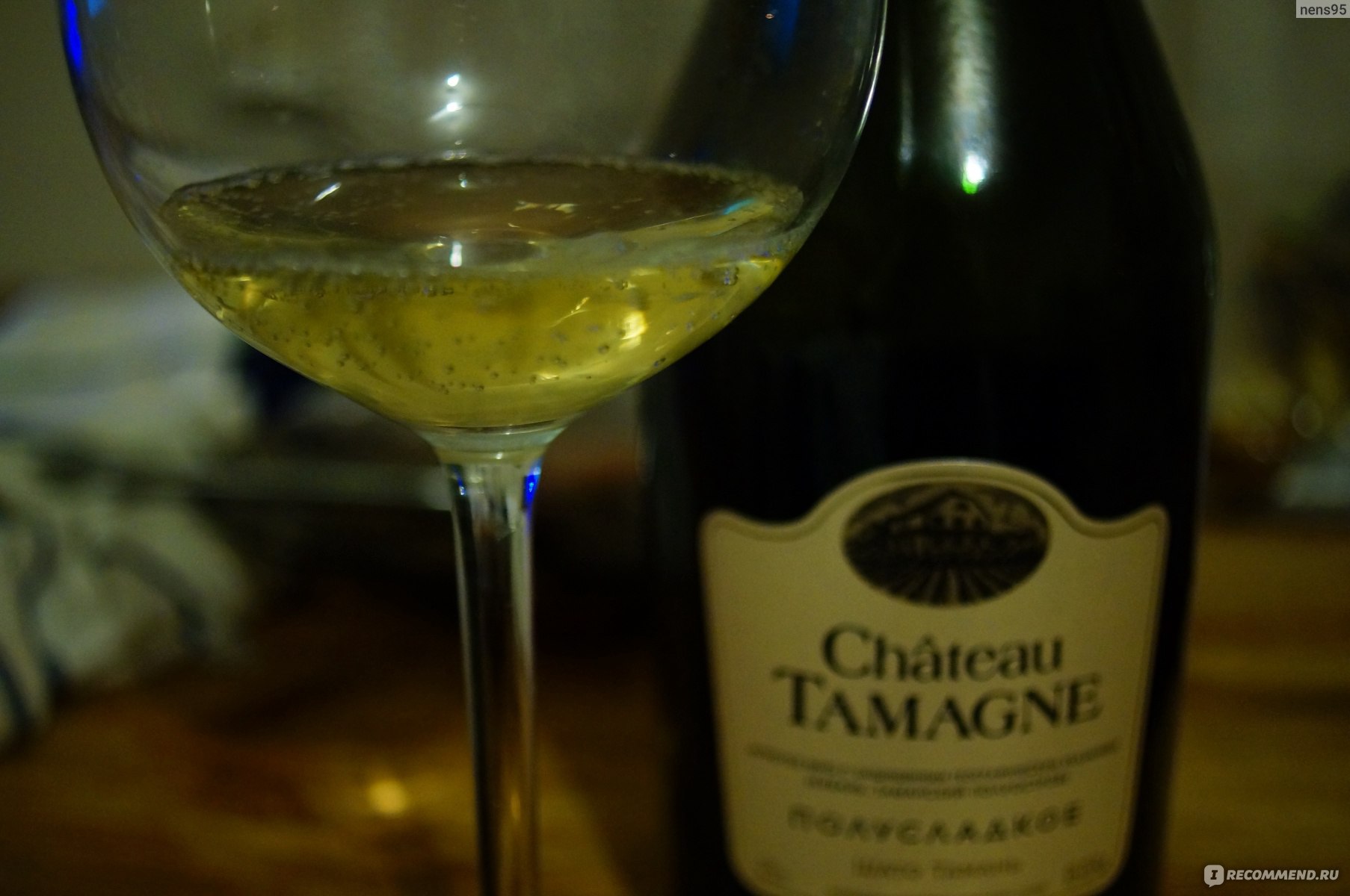 Шампанское tamagne полусладкое. Шато Тамань шампанское. Chateau Tamagne Цитронный Магарача. Chateau Tamagne Semi Sweet шампанское. Шато Тамань шампанское Heritage.