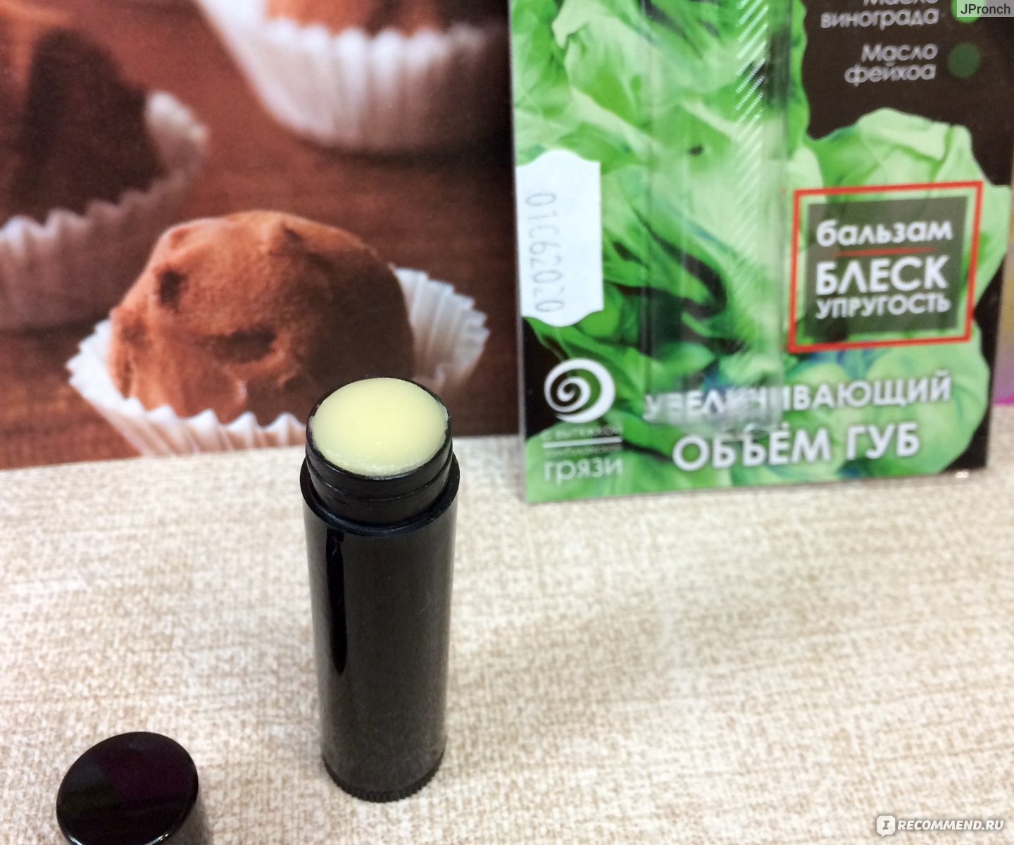 бальзам для губ "увеличивающий объём губ", "tambusun". орифлейм бальзам для увеличения губ the one. Stellary volumizer lip balm. стеллари бальзам для губ увеличивающий объем. Sephora блеск для губ с эффектом увеличения.