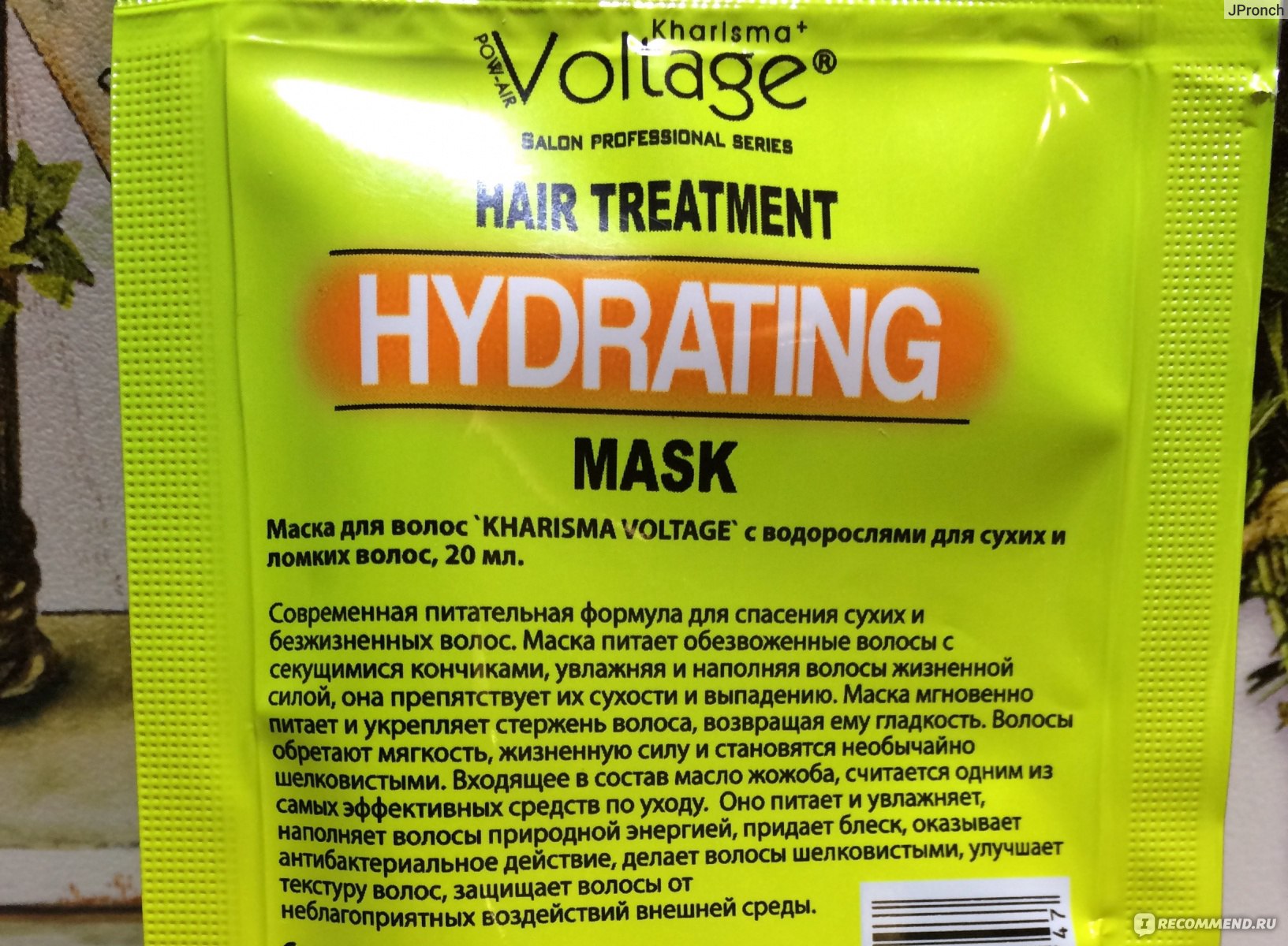 Маска для волос kharisma. Маска для волос Voltage с водорослями. Kharisma Voltage маска для сухих и ломких волос с водорослями. Kharisma Voltage маска с авокадо. Маска для волос `Kharisma Voltage` интенсивная увлажняющая 500 мл.