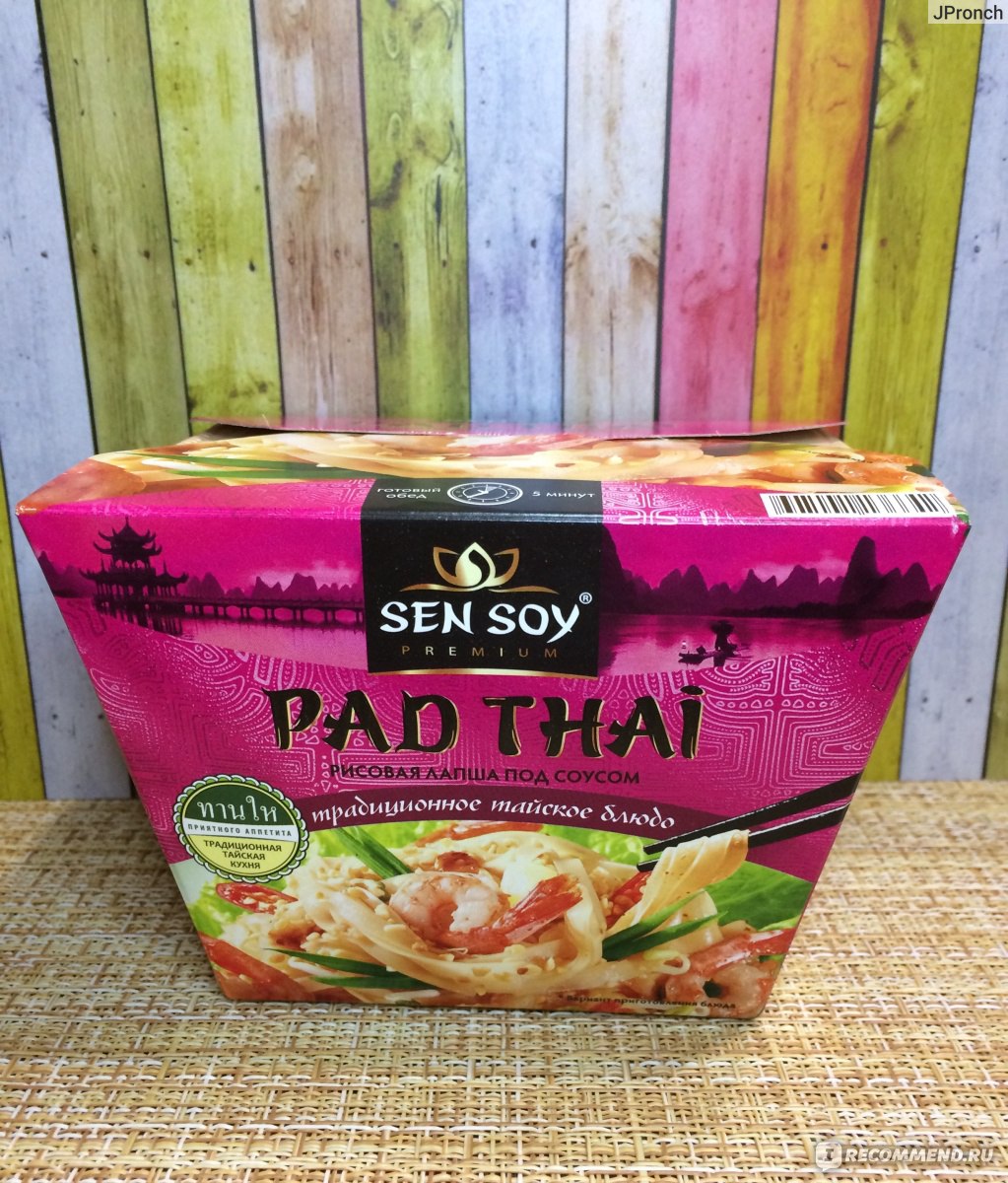 Лапша быстрого приготовления Sen Soy / Сэн Сой Pad Thai (Пад Тай) -  «Совершенно невкусный вариант для любителей фунчозы. Эх, Sen Soy на этот  раз меня разочаровал...» | отзывы