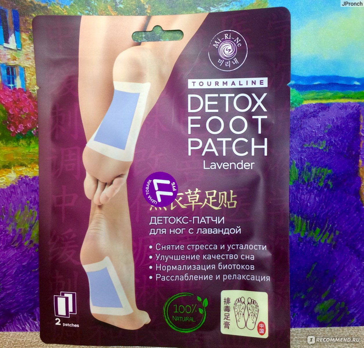 Detox foot. Турмалиновые детокс пластыри для ног. Патчи для ног. Патчи для ступни. Foot Detox патчи для ног.