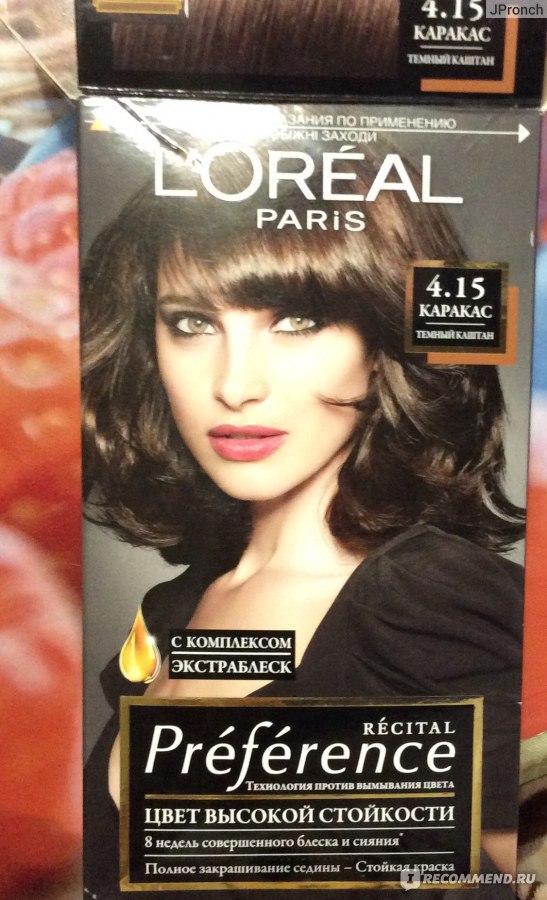 L'oreal paris стойкая краска для волос preference оттенок 4 15 каракас