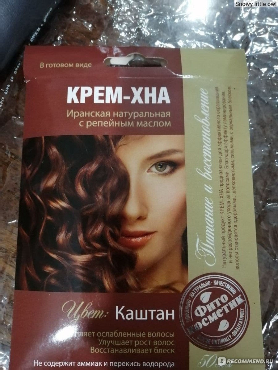 Крем-хна Фитокосметик для волос
