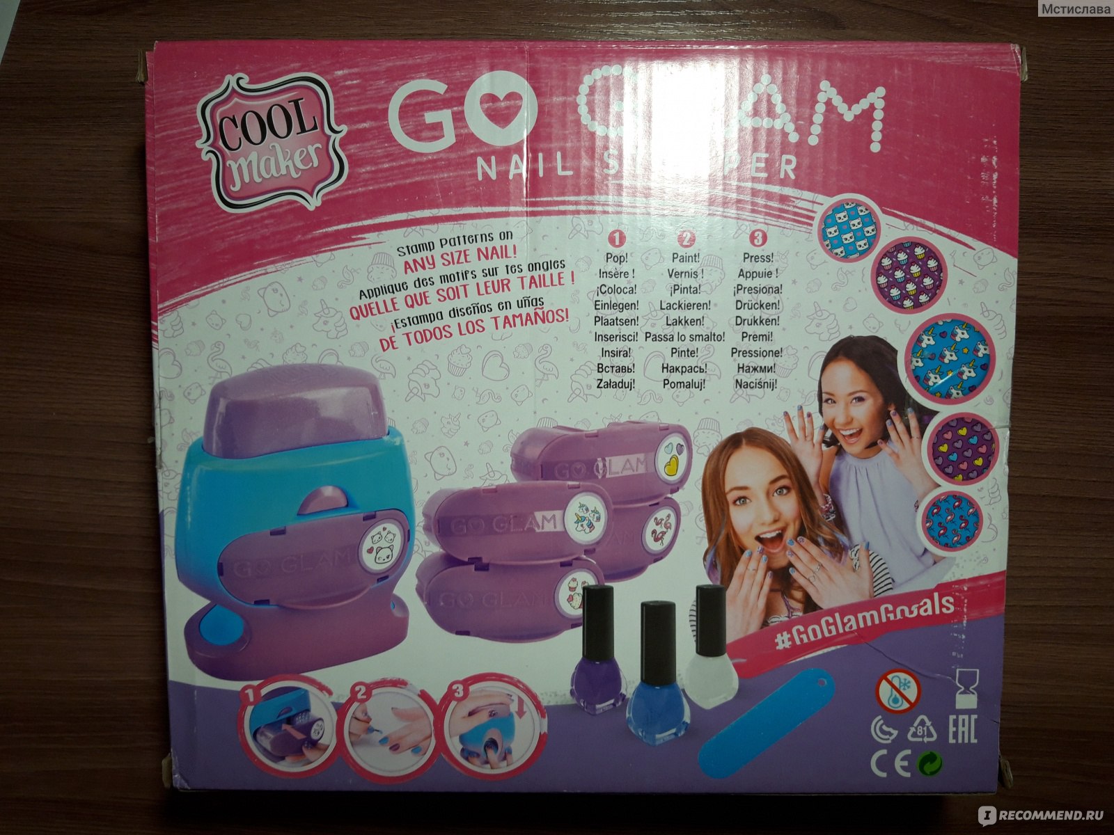 Игрушки Spin Master Go Glam Nail Stamper - «замечательный маникюрный набор  для девочек Go Glam» | отзывы