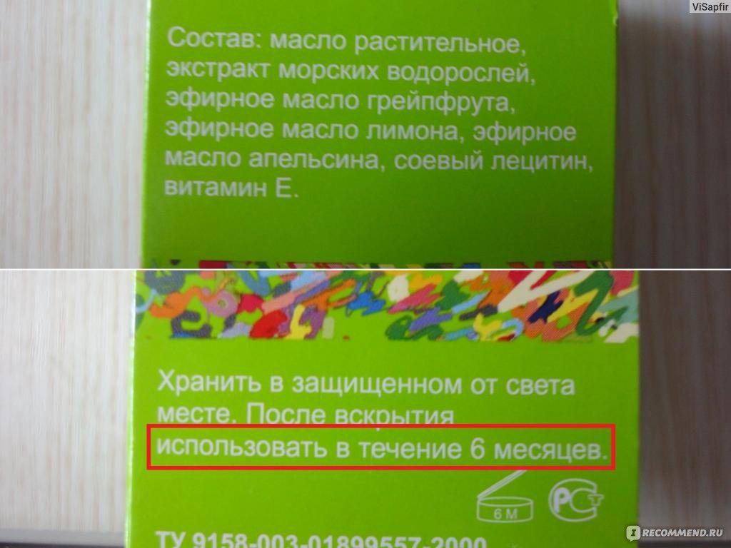 ГаленоФарм Антицеллюлитное масло - «Ну, вообще никак! + много фото ...
