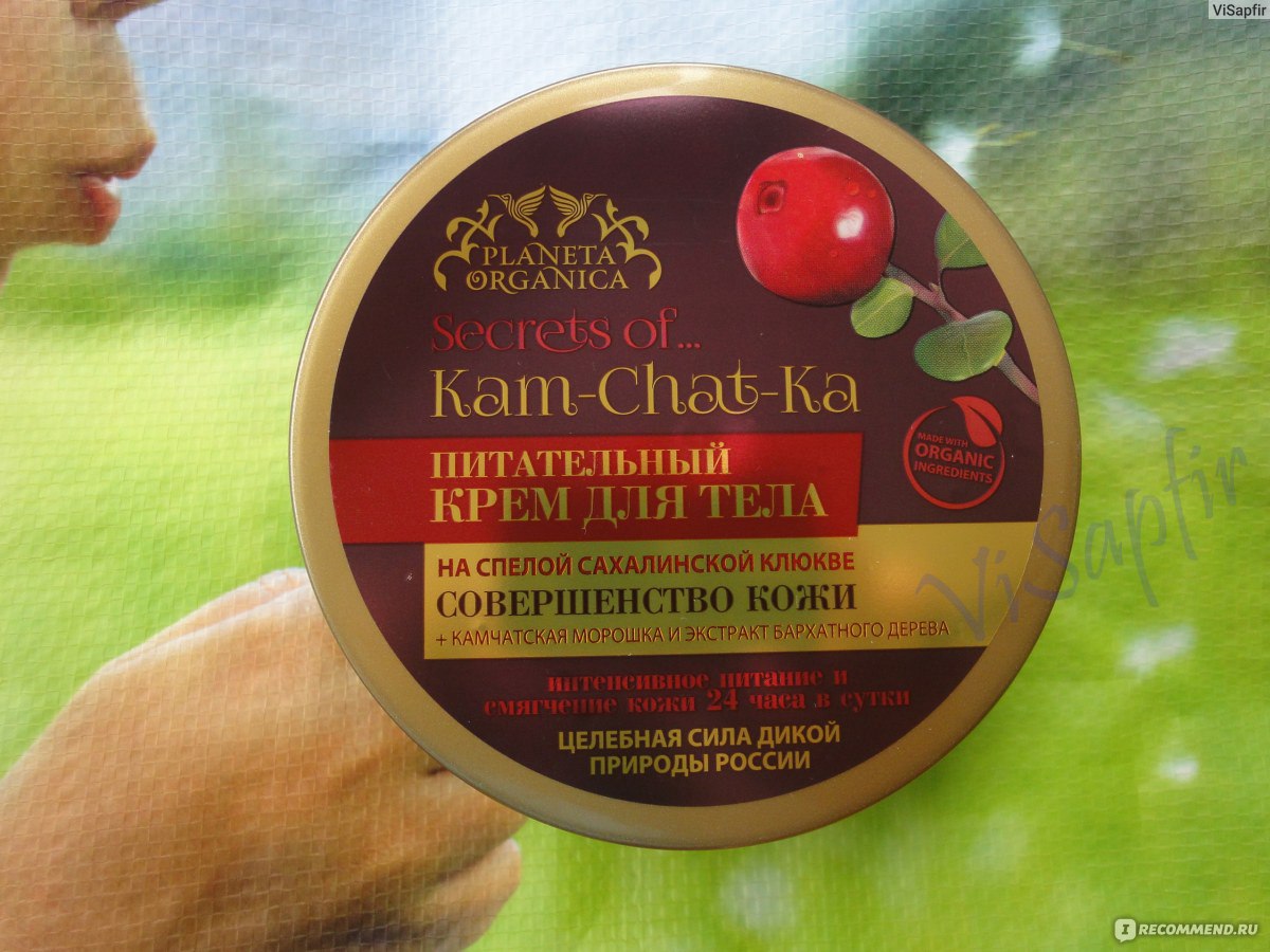 Маска для волос kam-chat-ka