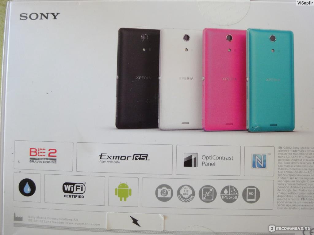 Sony Ericsson Xperia ZR C5503 - «Sony Xperia ZR - отличный смартфон! +  много фото» | отзывы