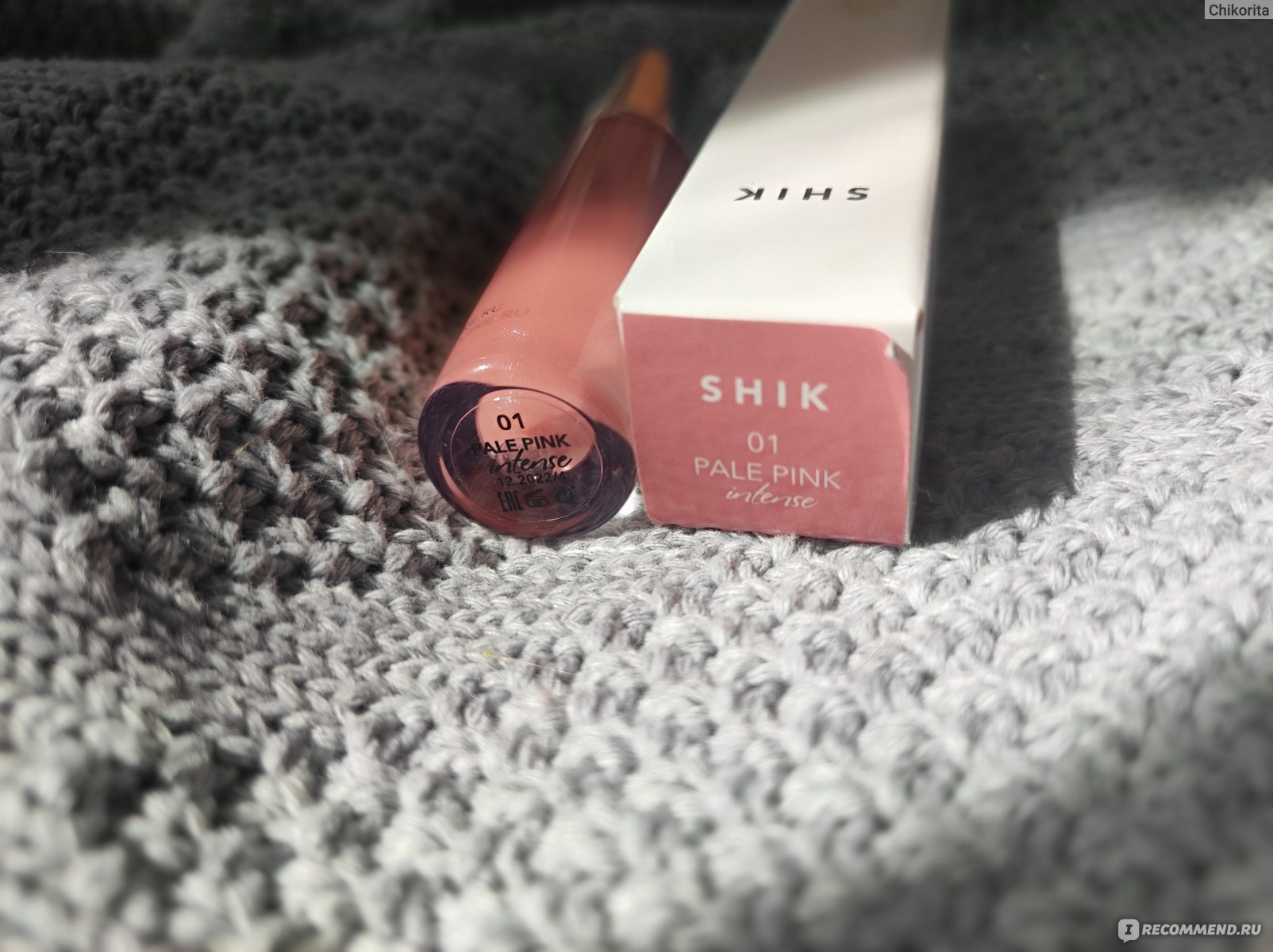 Блеск для губ SHIK LIP CARE GLOSS INTENSE - «Вполне достойный блеск для губ  в универсальном оттенке. Номер 01 