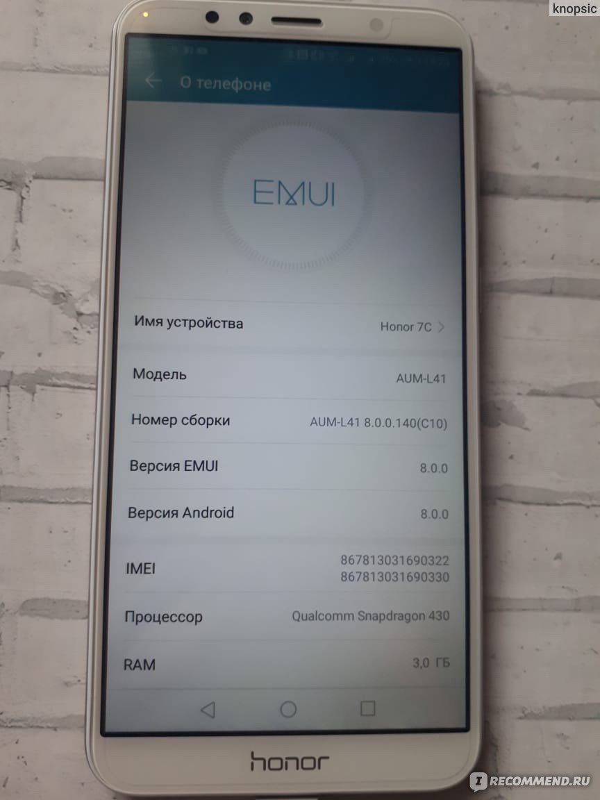 Мобильный телефон Honor 7C Gold (AUM-L41) - «Бюджетник с хорошим заявленным  функционалом! Хорош или плох!? Давайте посмотрим поближе.» | отзывы
