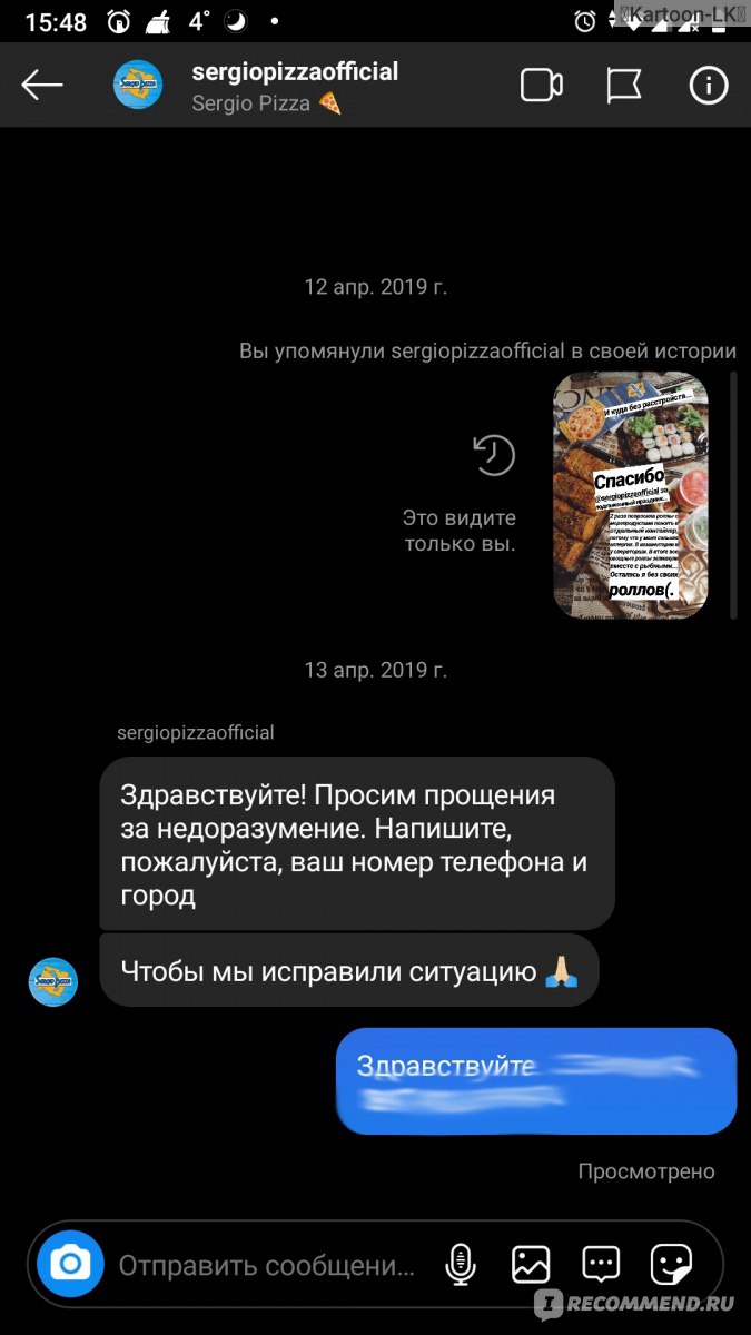 Сайт Sergiopizza.ru - «Фастфуд вегетарианцу! Серджио пицца - скандалы,  любовь и овощные роллы. Работа в карантин.» | отзывы