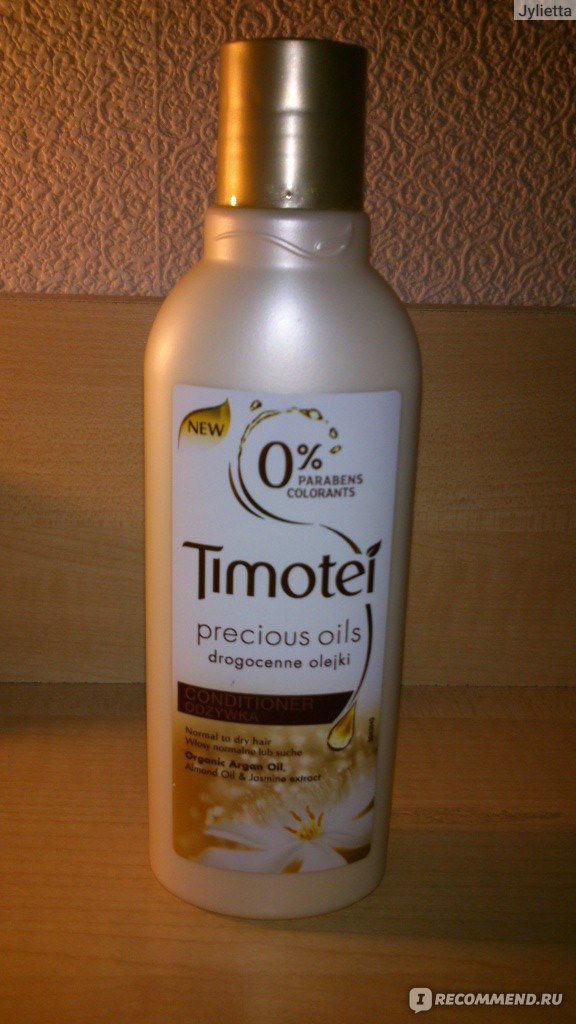 Бальзам для волос timotei precious oils драгоценные масла