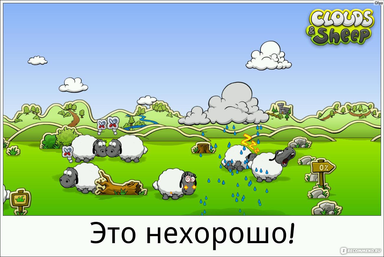 Clouds & sheep (облака и овцы) - «Милая игра об овечках :)» | отзывы