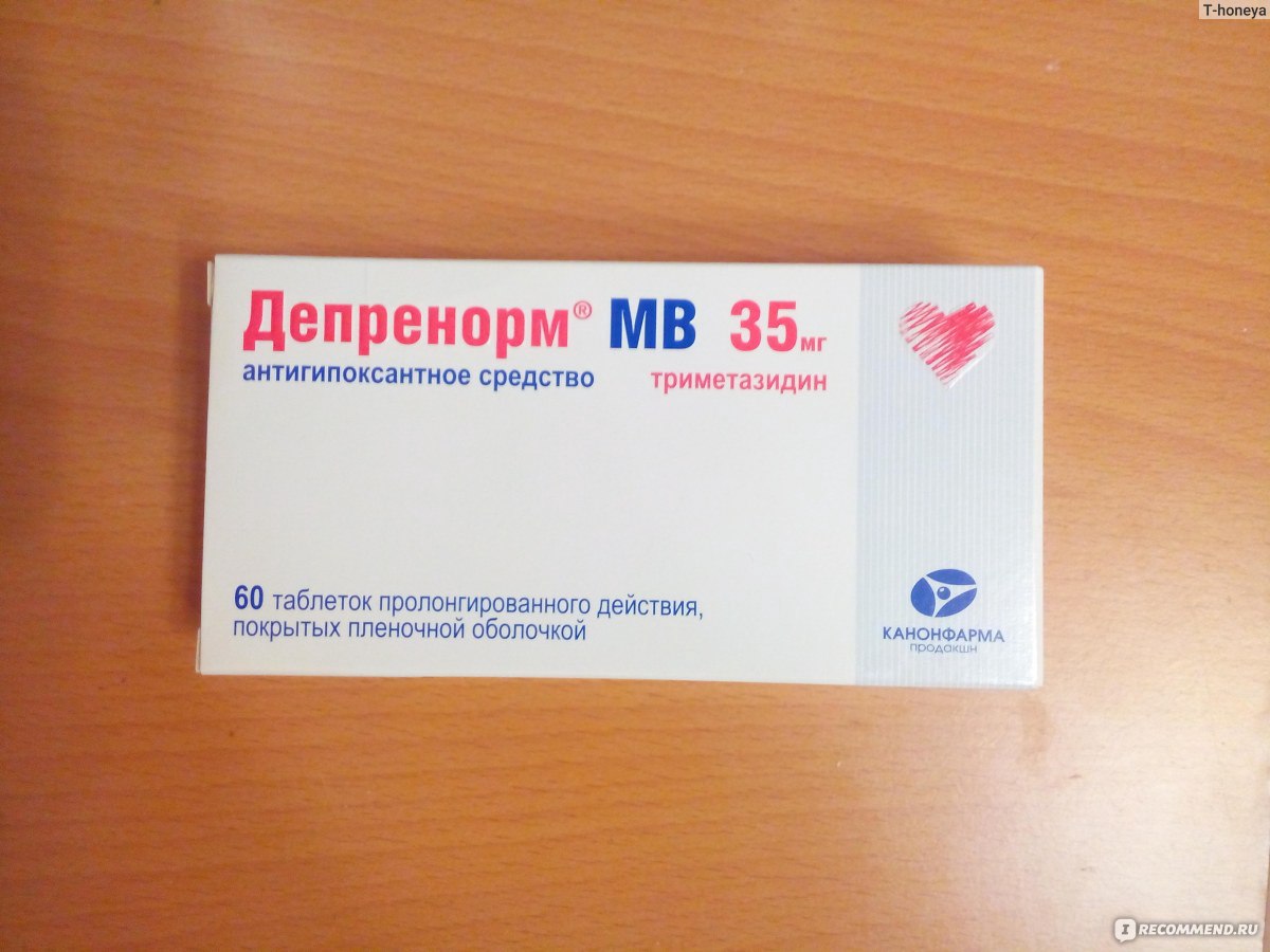 Таблетки Канонфарма Продакшн Депренорм МВ 35 - «Хороший антигипоксант .