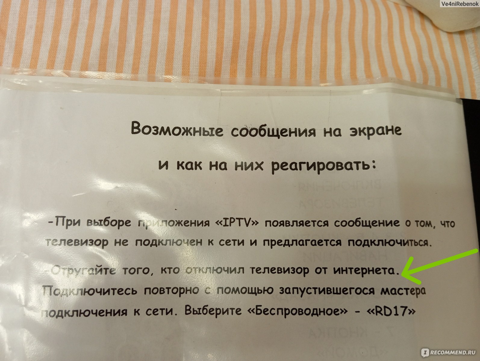 Родильный Дом №17 ( бывший №11) ул.Леснозаводская, Санкт-Петербург - «До  сих пор не могу поверить, что из меня вышел человек...» | отзывы