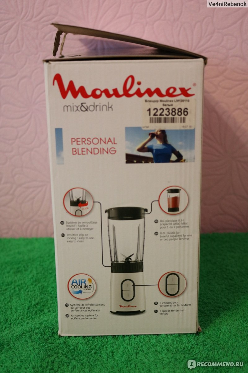 Блендер стационарный MOULINEX LM130110