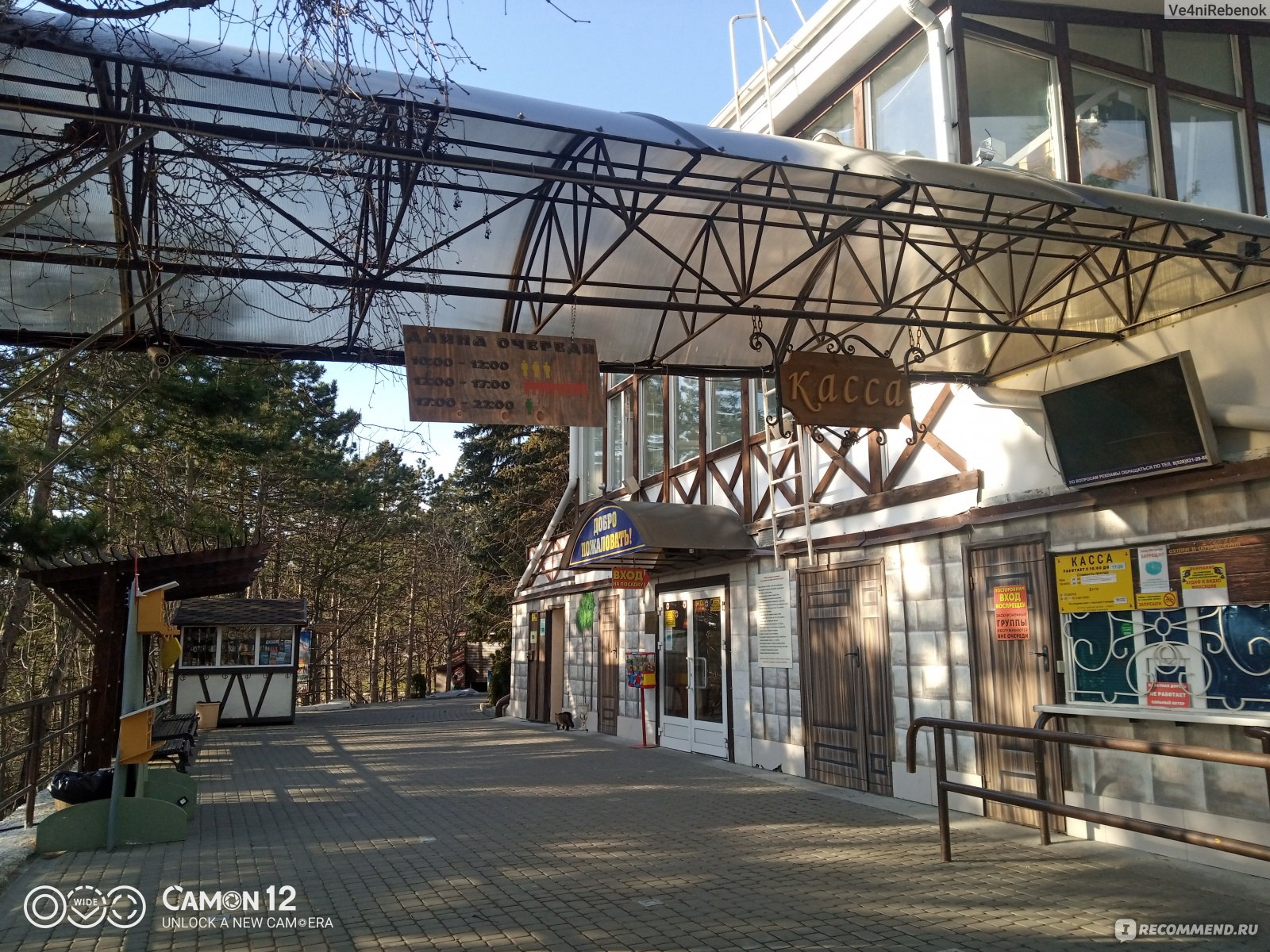 Канатная дорога на гору Машук в г.Пятигорск - «🚠 Прокатиться с ветерком  🚠» | отзывы