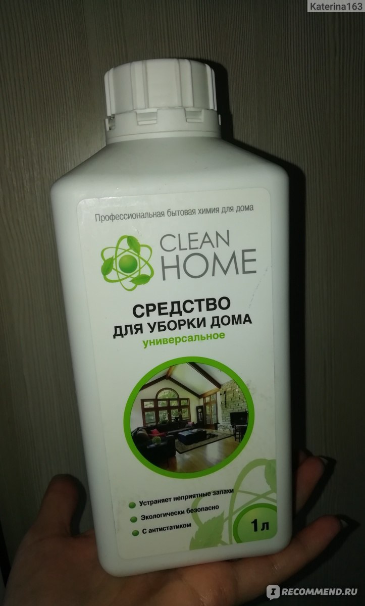 Универсальное средство Чистый дом Clean Home - «Мой помощник №1» | отзывы