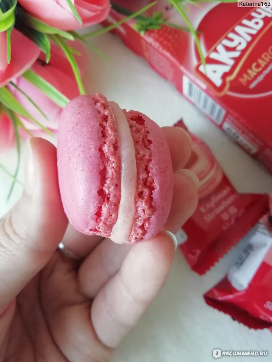 Со вкусом клубники. Акульчев макаруны. Пирожное миндальное Macaron Акульчев 48гр. Акульчев пирожное 