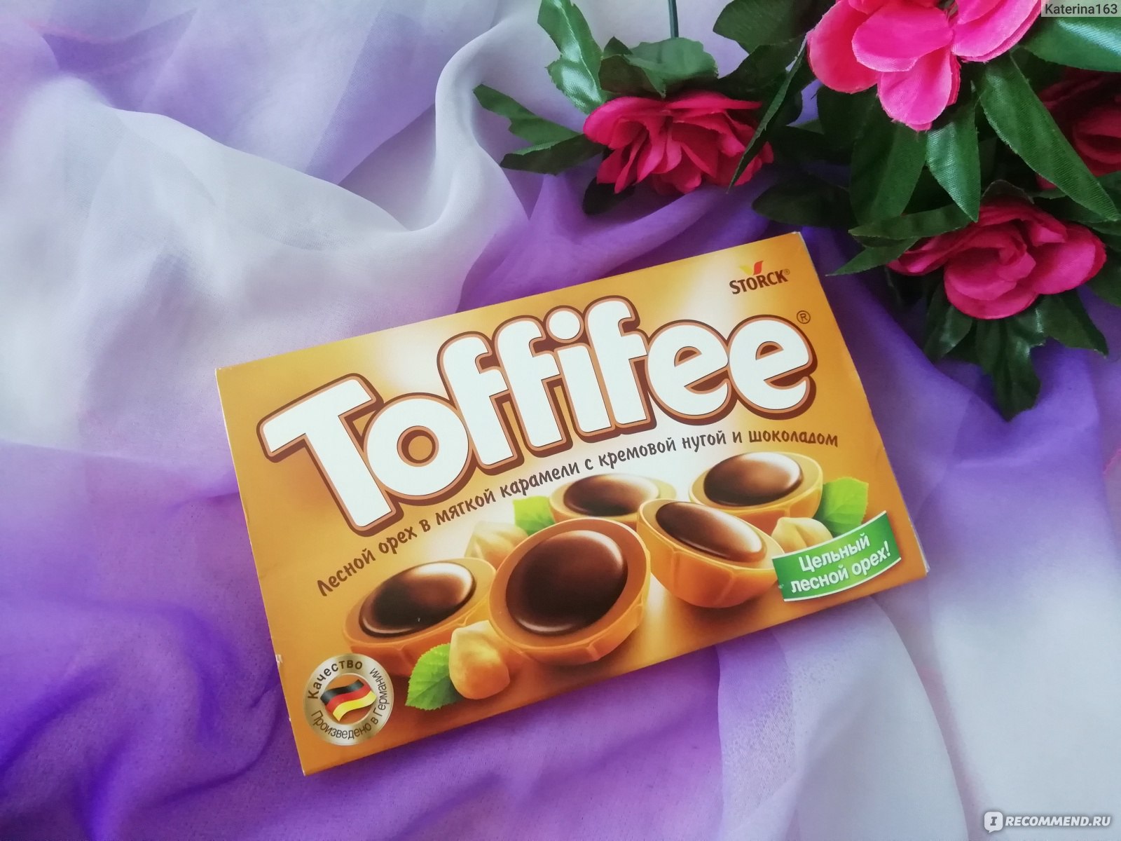 Toffifee 250 гр