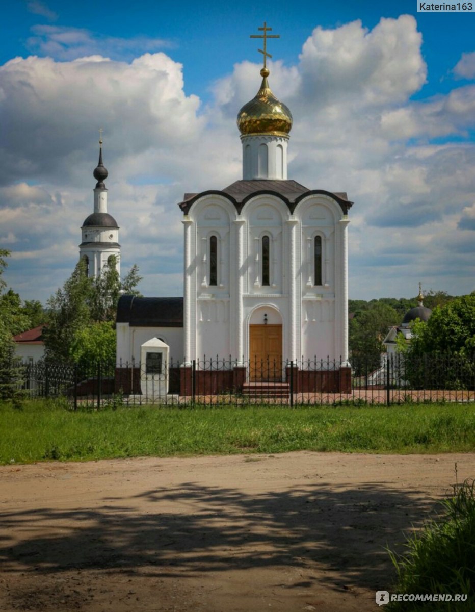 Россия, Малоярославец - «???Город ? благодарности ? за то что живешь❤  .....» | отзывы