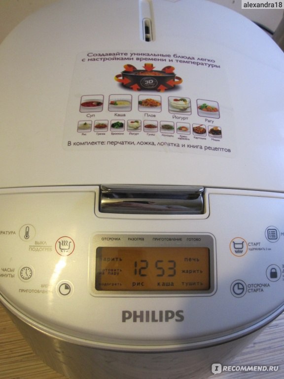 Мультиварка филипс каша. Мультиварка Philips hd3077/40. Мультиварка Филипс нд 3077 40. Мультиварка Филипс - модели 3077. Philips hd3077/40 запчасти DDD.