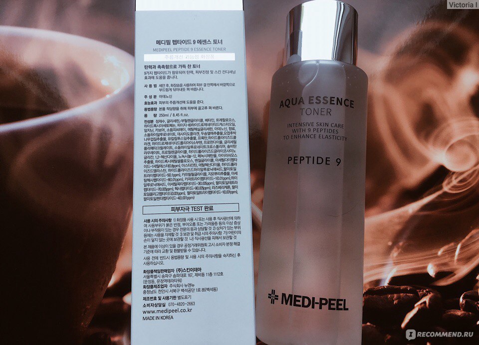 Меди пил пептиды 9 отзывы. Тонер Medi Peel Peptide 9. Medi-Peel Aqua Essence Toner Peptide 9 (250ml). Тонер меди пил пептид 9.