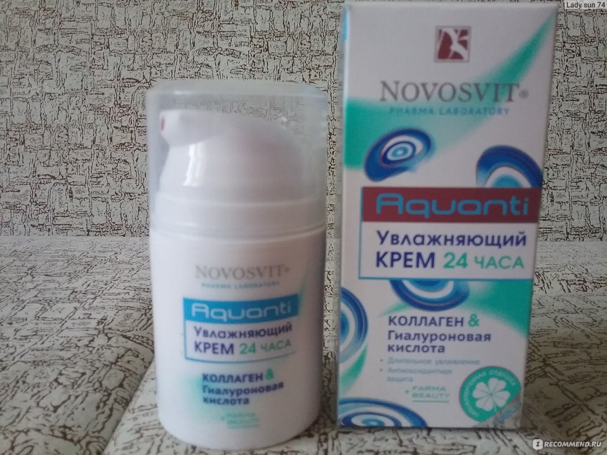 Novosvit увлажняющий крем