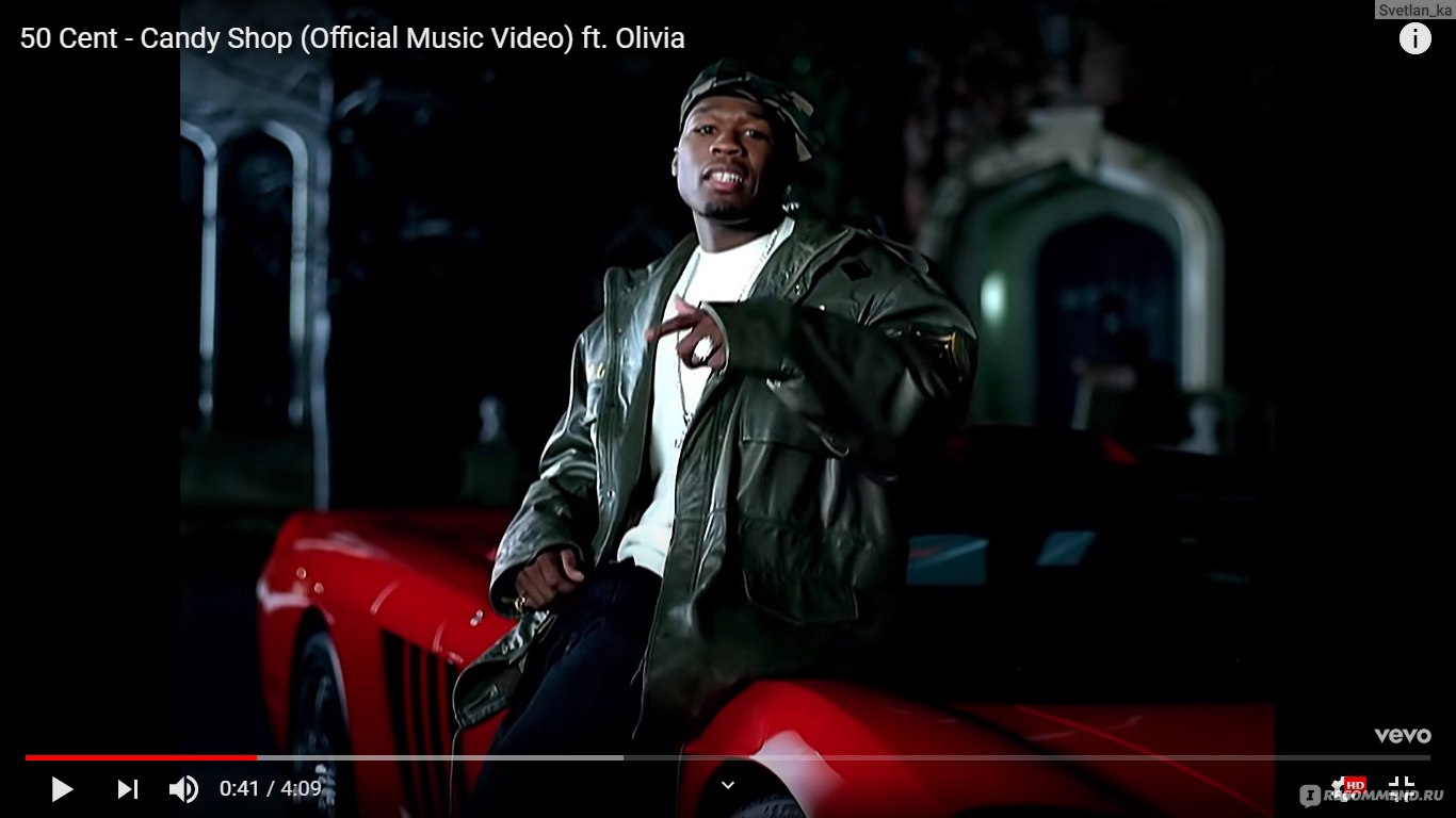 50 Cent - « Отзыв ностальгия по беззаботным дням, когда репер 