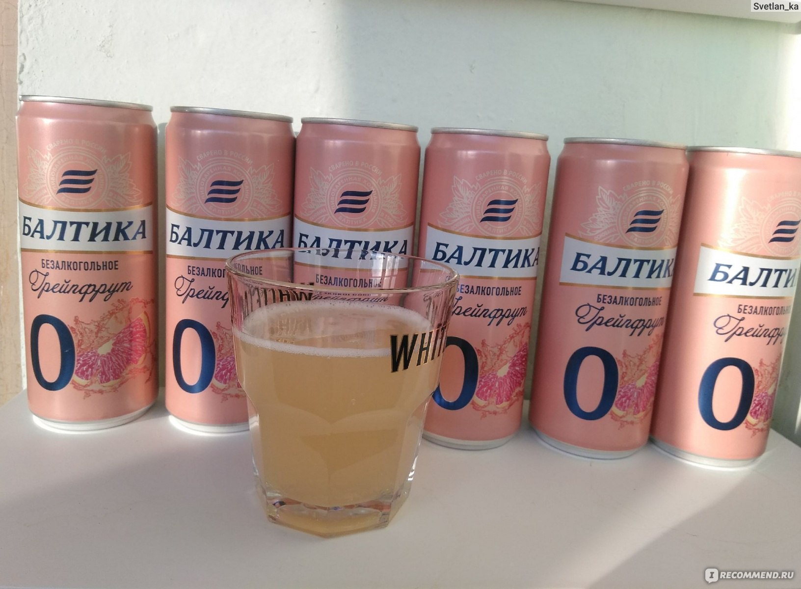 Балтика 0 сколько. Пиво нулевка Балтика. Пиво Балтика 0 безалкогольное грейпфрут. Упаковка Балтика 0. Балтика нулевка вкусы.