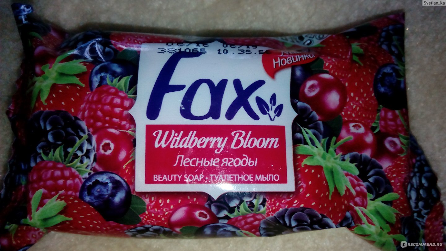 Мыло фирмы. Мыло туалетное Fax Лесные ягоды и гранат. Факс туал.мыло 75г, Лесная ягода/гранат , шт. 