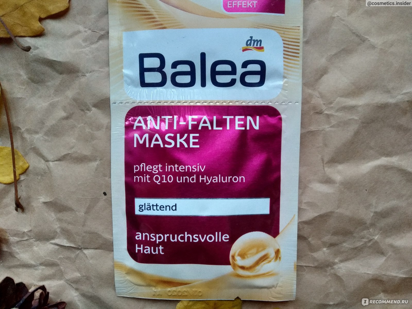 Маска для лица Balea Maske Anti-Falten  против морщин с Q10 и гиалуроном фото