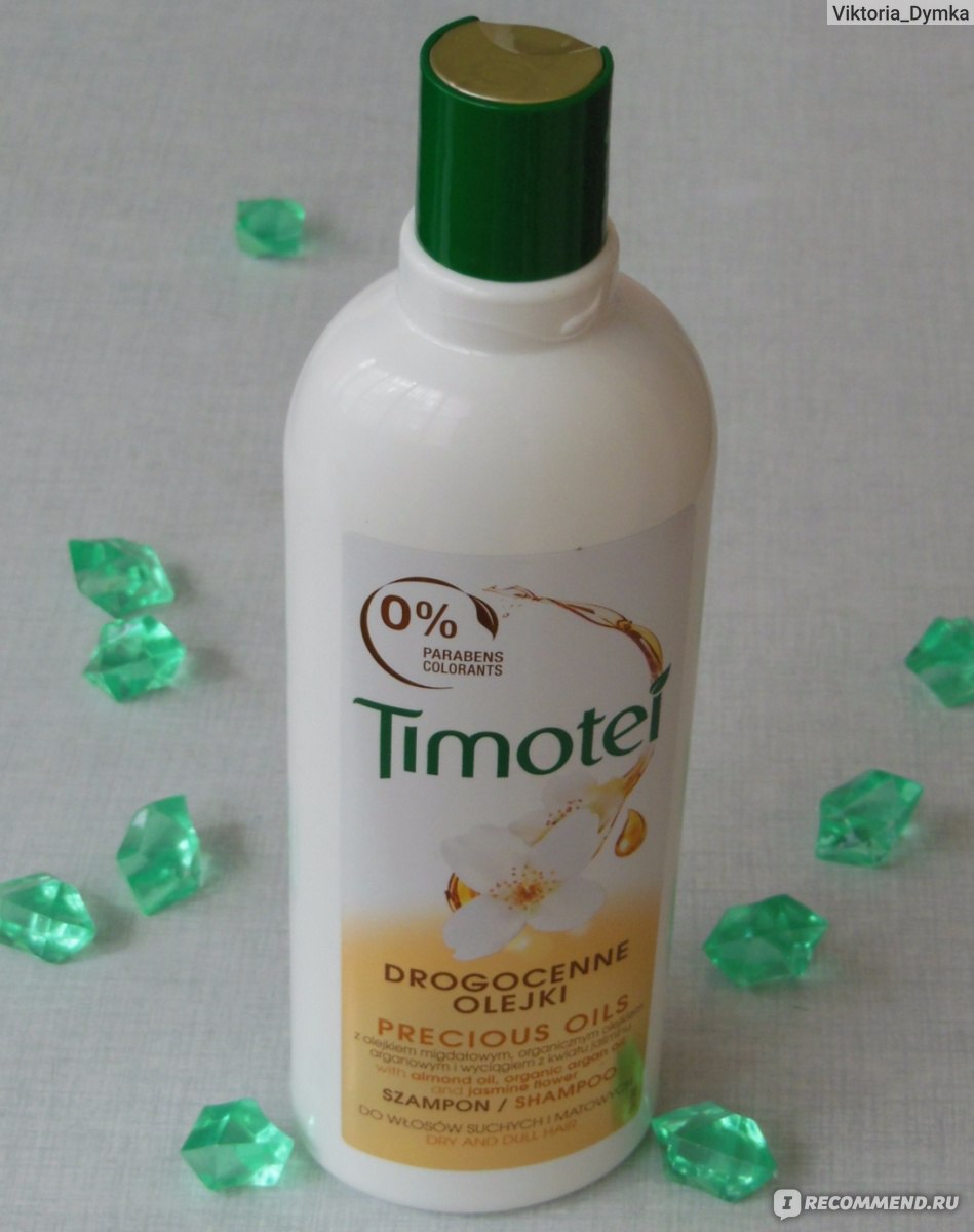 Бальзам для волос timotei precious oils драгоценные масла