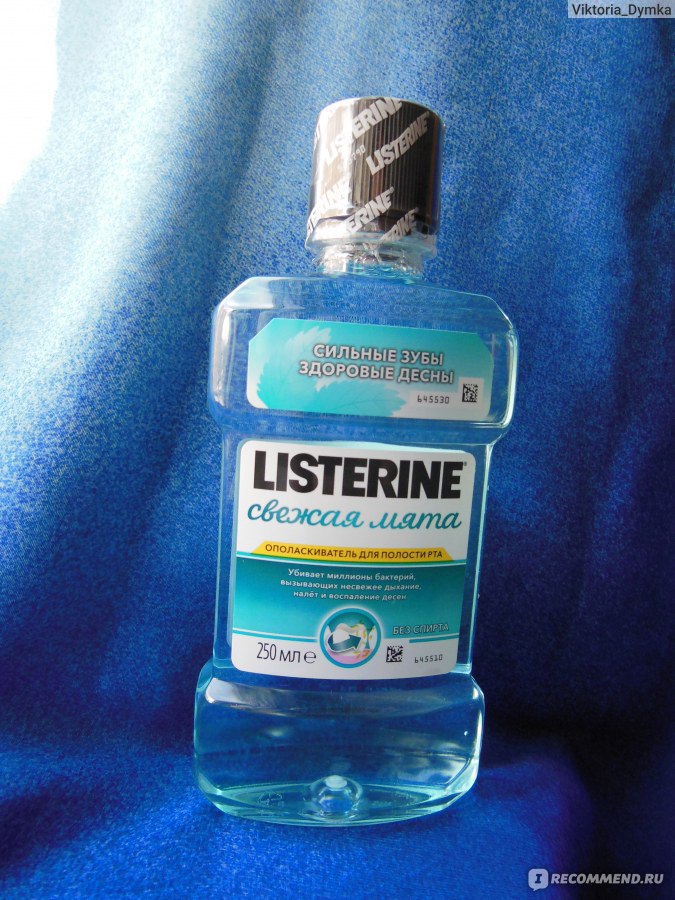 Мята для полости рта. Листерин naturals ополаскиватель д/полости рта мягкий мятный вкус 500мл. Listerine мята. Листерин взрывная мята. Листерин с мятой.