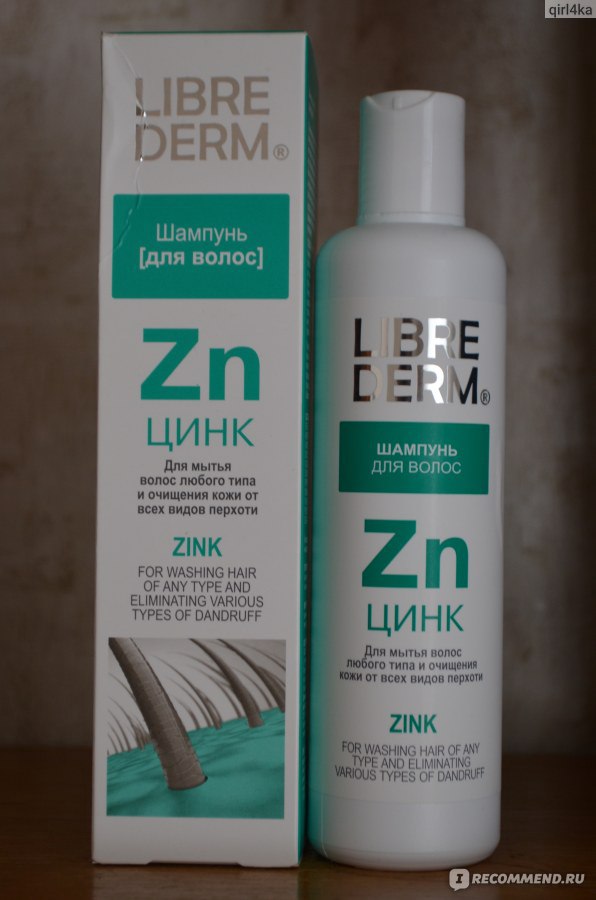 Цинк против выпадения волос. Librederm шампунь цинк 250мл. Шампунь против перхоти с цинком. Шампунь от перхоти с цинком. Шампунь с цинком от себореи.