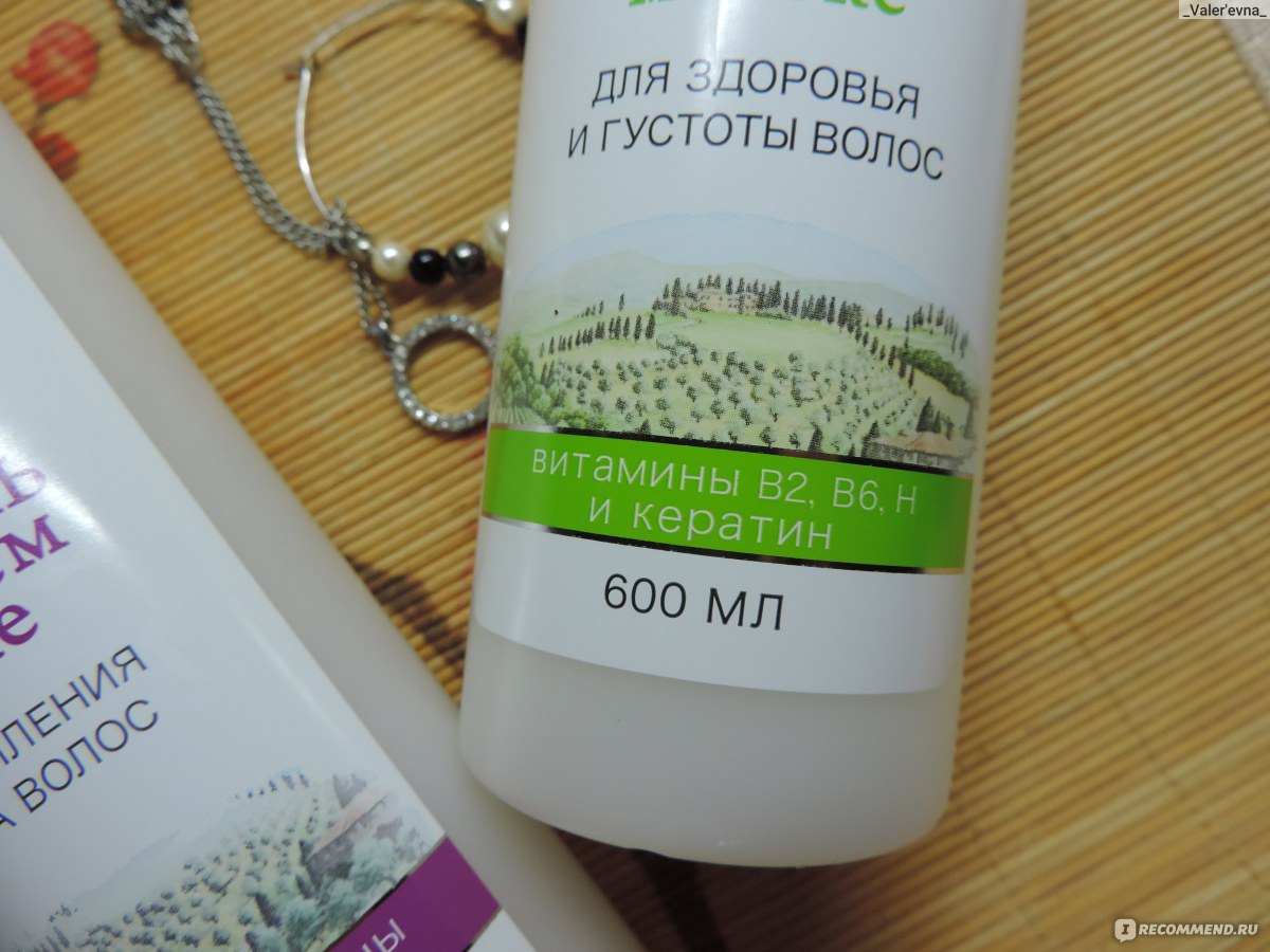 Beauty farm бальзам для здоровья и густоты волос 600 мл