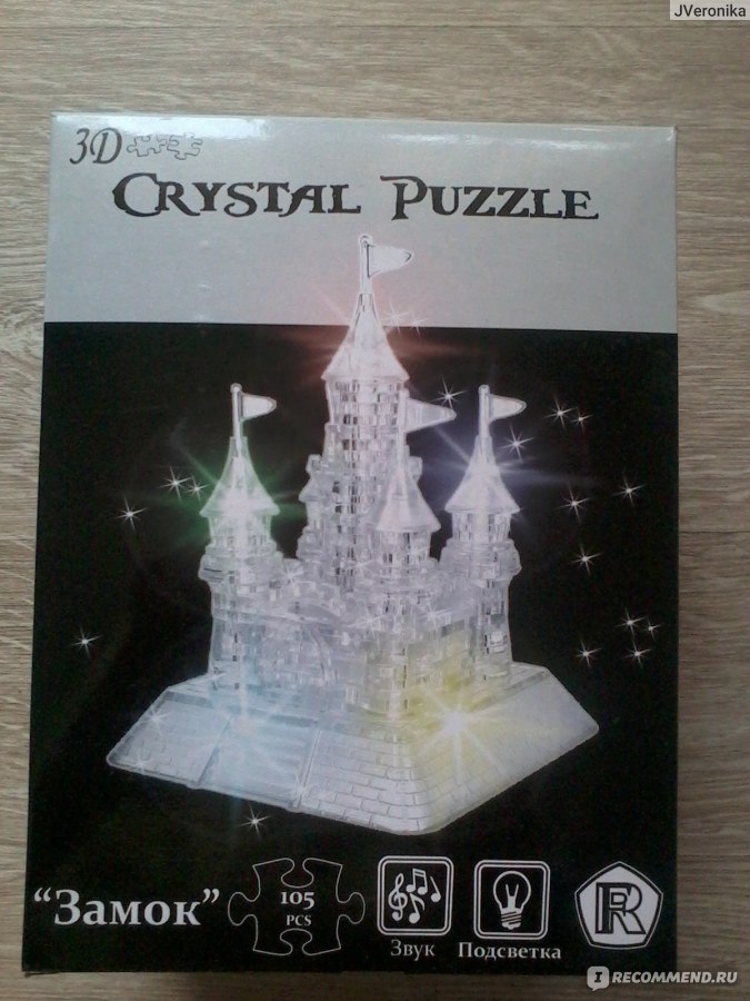 3D crystal puzzle. "Замок" (105 деталей) фото