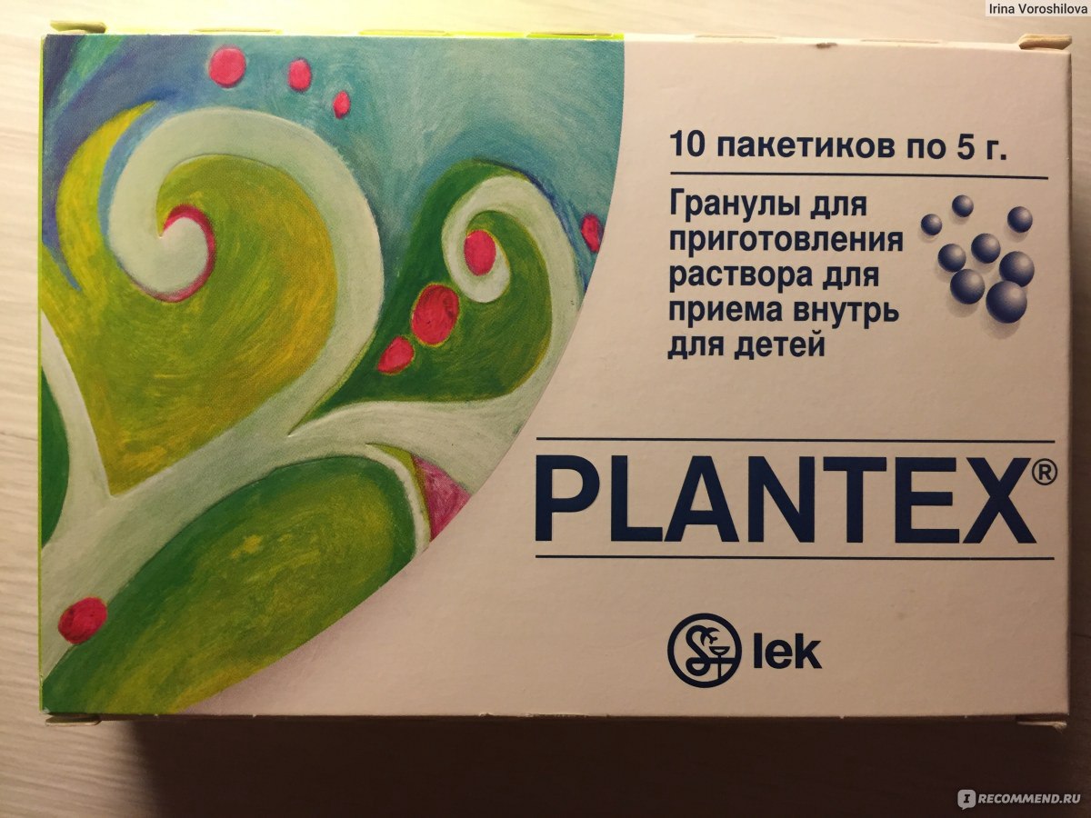Лучшее лекарство от коликов. Плантекс. Плантекс аналоги. Укропная водичка плантекс. Плантекс аналоги для новорожденных.