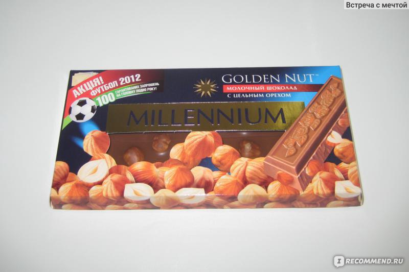 Шоколад king of nuts с цельным фундуком. Миллениум шоколад Golden Nuts. Шоколад Millennium Golden nut цельными лесными орехами 100г. Миллениум с фундуком. Молочный шоколад Миллениум с фундуком.